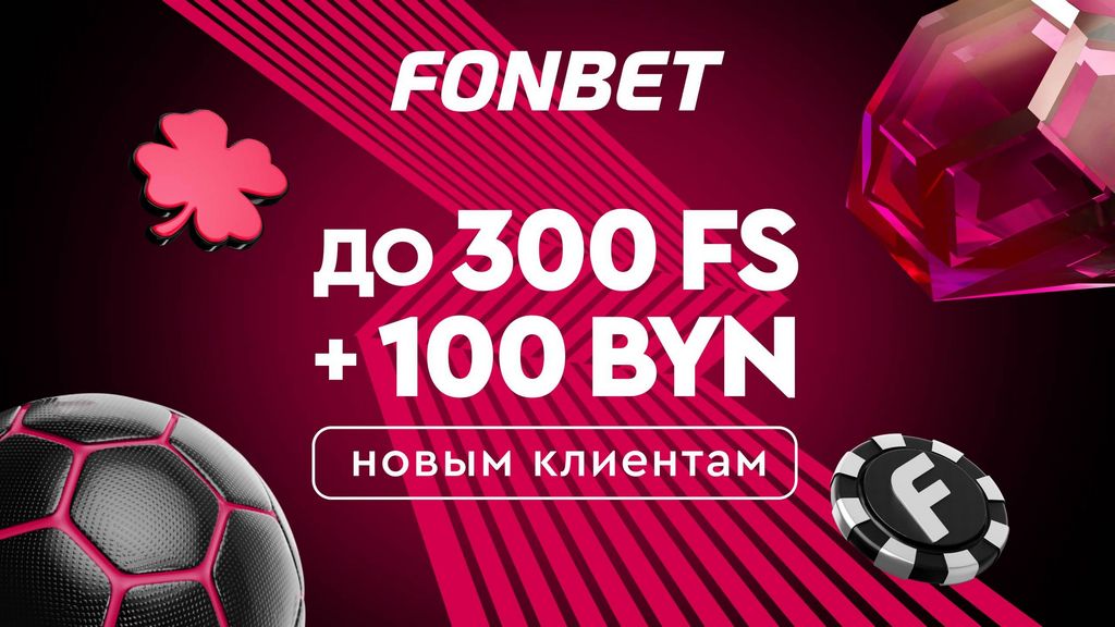 Fonbet Casino Site Review 2026