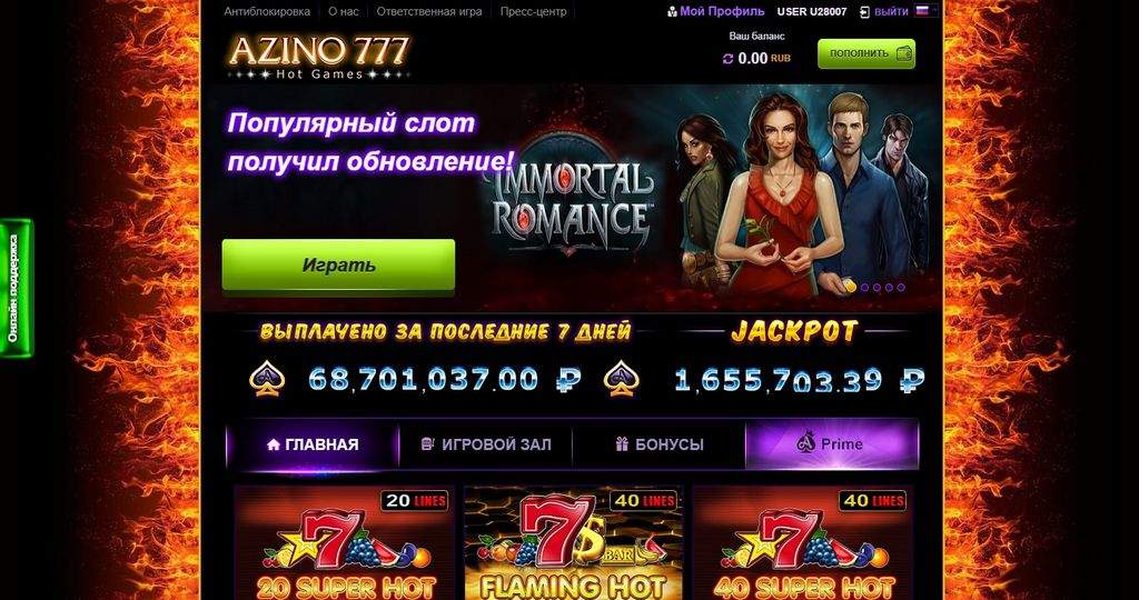 Официальный сайт казино Azino777 — полный обзор, цены, приложение для iPhone