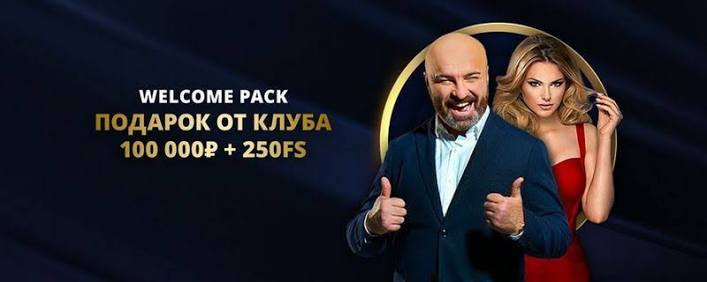 Бонусы и акции Lev Casino: подробный обзор предложений и условий