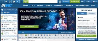 Témoignage 1xBet